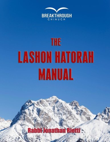 The Lashon Hatorah Manual von Jewish Inspiration, Inc.