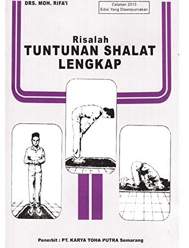 Risalah Tuntunan Shalat Lengkap Hardcover Edition von Blurb