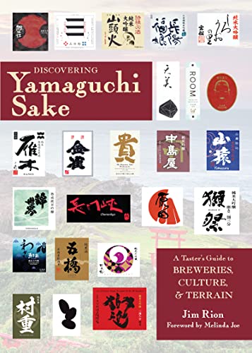 Discovering Yamaguchi Sake: A Taster’s Guide to Breweries, Culture, and Terrain von Stone Bridge Press