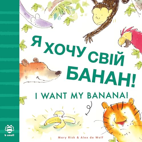 I Want My Banana! Ukrainian-English: Bilingual Edition (Bilingual Stories) von b small publishing limited