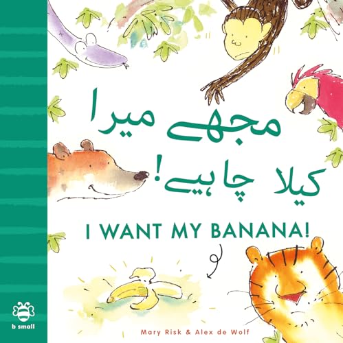 I Want My Banana! Urdu-English: Bilingual Edition (Bilingual Stories) von b small publishing limited