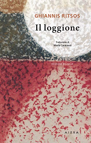 Il loggione von Aiora