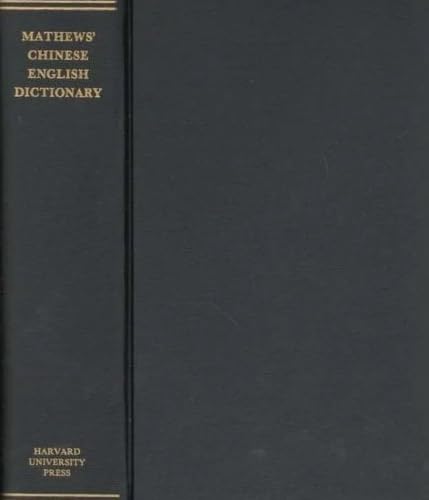 Chinese-English Dictionary (A Chinese-English Dictionary Compiled for the China Inland Mission): Revised American Edition von Harvard University Press