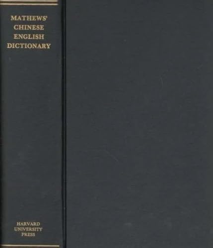 Chinese-English Dictionary (A Chinese-English Dictionary Compiled for the China Inland Mission): Revised American Edition