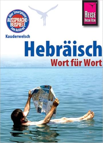 Kauderwelsch, Hebräisch Wort für Wort Kauderwelsch, Hebräisch Wort für Wort