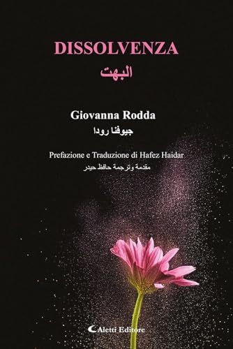 Dissolvenza. Ediz. italiana e araba (Altre frontiere) von Aletti editore