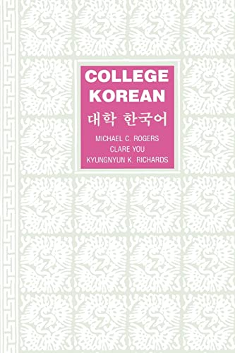 College Korean College Korean