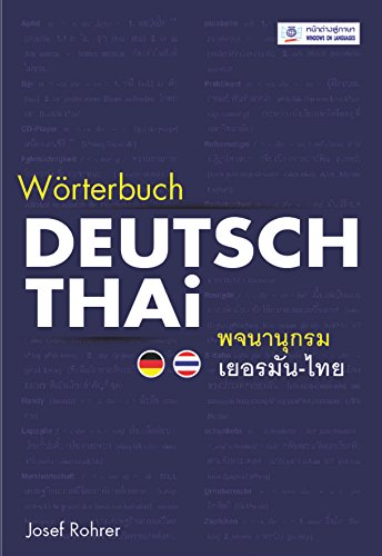 Deutsch-Thai Wörterbuch: Mit zusätzlicher lateinischer Lautschrift des Thailändischen für Deutsche. Das umfassendste Wörterbuch für Alltag, Studium ... 56000 Begriffe (Thailändische Sprachbücher)