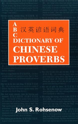 ABC Dictionary of Chinese Proverbs (Yanyu) (ABC Chinese Dictionary Series)