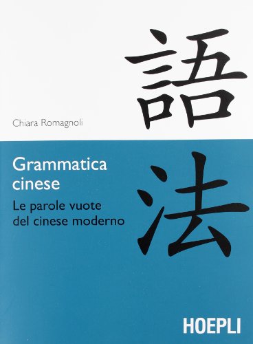Grammatica cinese. Le parole vuote del cinese moderno (Studi orientali) von Hoepli