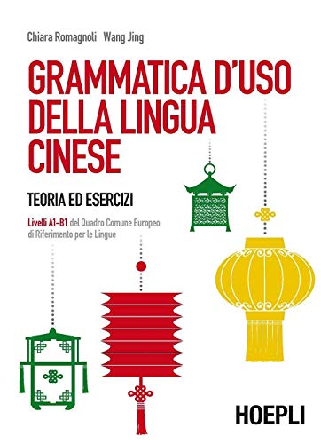 Grammatica d'uso della lingua cinese. Teoria ed esercizi. Livelli A1-B1 del quadro comune europeo di riferimento per le lingue von Hoepli