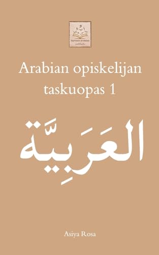 Arabian opiskelijan taskuopas 1 von BoD – Books on Demand – Finnland