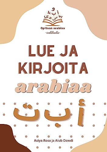 Lue ja kirjoita arabiaa: Tehtävävihko von BoD – Books on Demand – Finnland