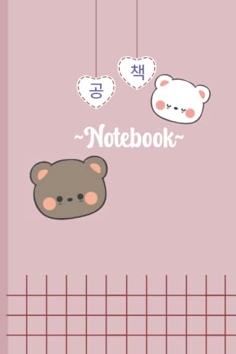 Kawaii bear notebook, Bear kawaii notebook Japanese ,Cute Japanese Korean Stationery,: Bear Kawaii notebook for girls. So Cute Kawaii Notebook 100 coloured lined pages with beautiful design. Kawaii bear notebook, Bear kawaii notebook Japanese ,Cute Japanese Korean Stationery,: Bear Kawaii notebook for girls. So Cute Kawaii Notebook 100 coloured lined pages with beautiful design.