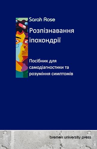 Розпізнавання іпохондрії: Посібник для самодіагностики та розуміння симптомів: Посібник ... 86;зумінн von bremen university press