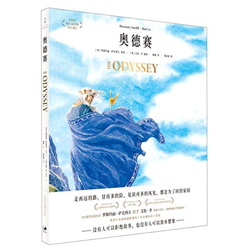 The Odyssey (Chinese Edition)