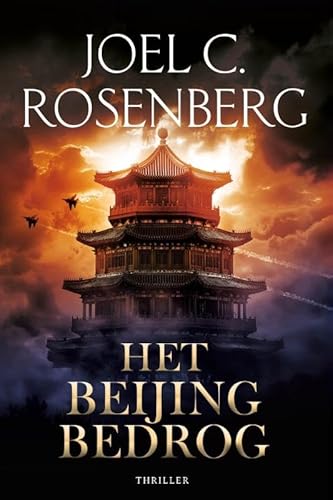 Het Beijing bedrog (Marcus Ryker, 6) von KokBoekencentrum Fictie