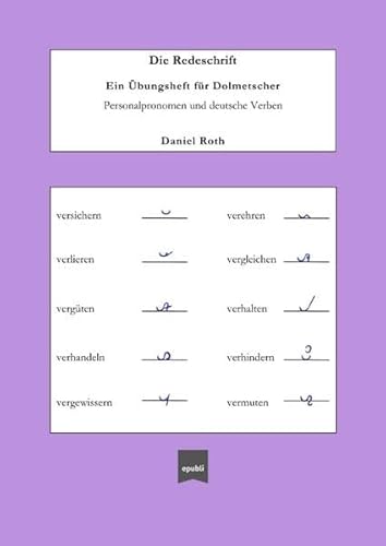 Die Redeschrift; Ein Übungsheft für Dolmetscher: Personalpronomen und deutsche Verben
