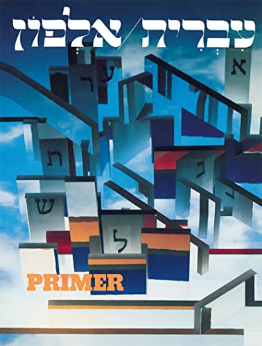 Ivrit Alfon: A Hebrew Primer for Adults: A Language Course Primer
