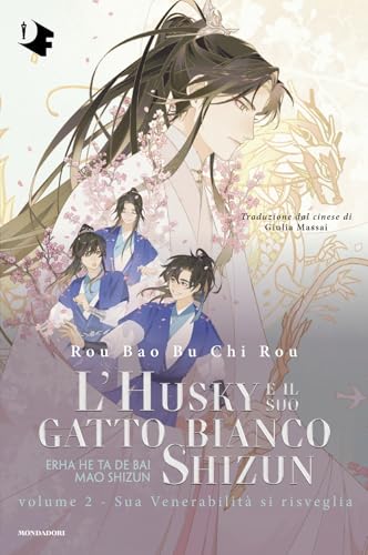 Sua Venerabilità si risveglia. L'husky e il suo gatto bianco Shizun (Vol. 2) (Oscar fantastica original) von Mondadori