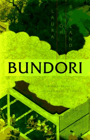 Bundori: A Novel of Japan