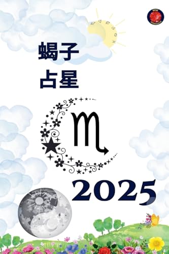 ¿¿ ¿¿ 2025 von Ediciones Rubí