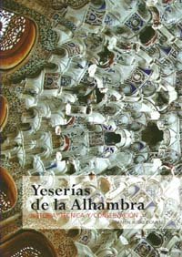 Yeserías de la Alhambra : historia, técnica y conservación (En coedición con el Patronato de la Alhambra y Generalife. Consejería de Cultura) von Editorial Universidad de Granada