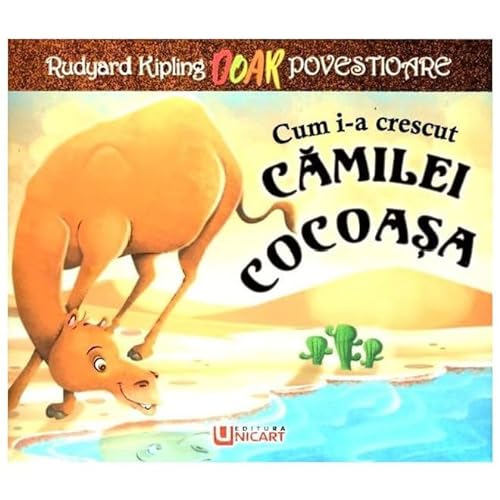 Cum I-A Crescut Camilei Cocoasa von Unicart