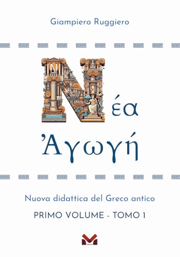 Νέα ἀγωγή. Nuova didattica del greco antico. Per le Scuole superiori von Milella