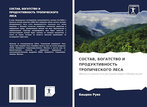 SOSTAV, BOGATSTVO I PRODUKTIVNOST' TROPIChESKOGO LESA: Vazhnost' cennosti i rastuschij index ob#ema akcij von Sciencia Scripts