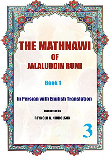 The Mathnawi of Jalaluddin Rumi: Book 1: In Persian with English Translation