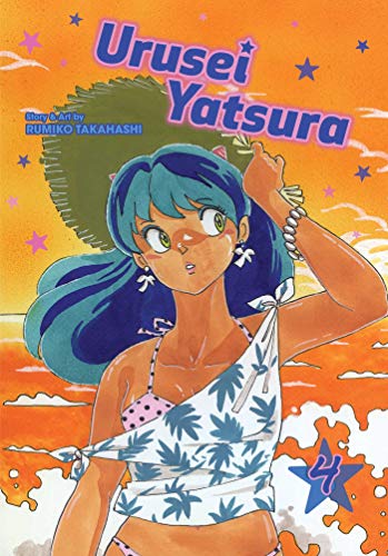Urusei Yatsura, Vol. 4: Viz Signature Edition (URUSEI YATSURA GN, Band 4)