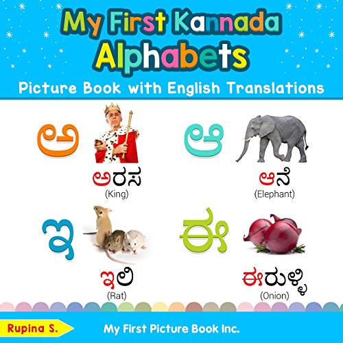 My First Kannada Alphabets Picture Book with English Translations: Bilingual Early Learning & Easy Teaching Kannada Books for Kids (Teach & Learn Basic Kannada words for Children, Band 1)