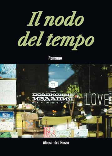 Il nodo del tempo von Youcanprint