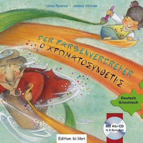 Der Farbenverdreher: Kinderbuch Deutsch-Griechisch mit Audio-CD