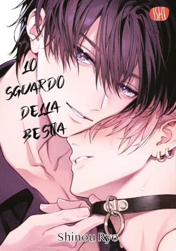 Lo sguardo della bestia von Ishi Publishing