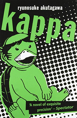 Kappa (Peter Owen Modern Classics)