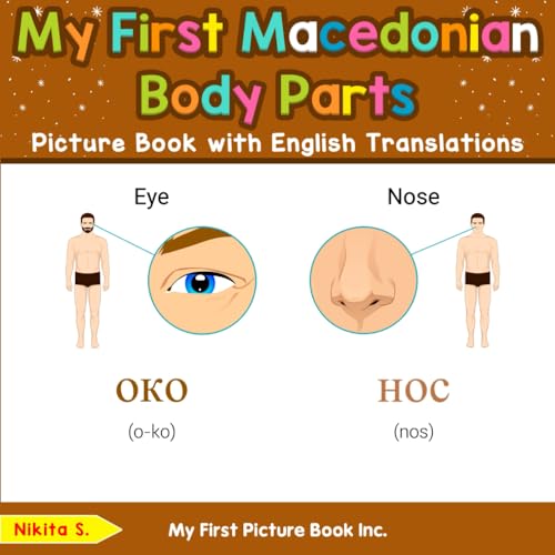 My First Macedonian Body Parts Picture Book with English Translations (Teach & Learn Basic Macedonian words for Children, Band 6) von My First Picture Book Inc