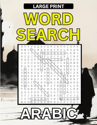 Arabic Word Search Puzzles for Adults and Teens 50 Fun Challenges: Relaxing Brain Games to Improve Vocabulary and Reduce Stress Arabic Word Search Puzzles for Adults and Teens 50 Fun Challenges: Relaxing Brain Games to Improve Vocabulary and Reduce Stress von Independently published