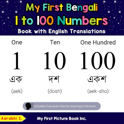 My First Bengali 1 to 100 Numbers Book with English Translations: Bilingual Early Learning & Easy Teaching Bengali Books for Kids (Teach & Learn Basic Bengali words for Children, Band 20) von My First Picture Book Inc