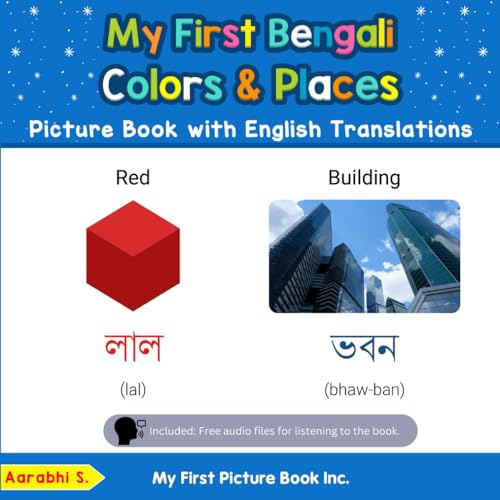 My First Bengali Colors & Places Picture Book with English Translations: Bilingual Early Learning & Easy Teaching Bengali Books for Kids (Teach & Learn Basic Bengali words for Children, Band 6) von My First Picture Book Inc