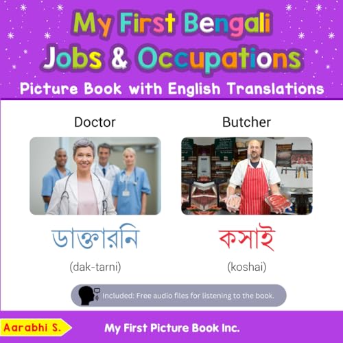 My First Bengali Jobs and Occupations Picture Book with English Translations: Bilingual Early Learning & Easy Teaching Bengali Books for Kids (Teach & Learn Basic Bengali words for Children, Band 10) My First Bengali Jobs and Occupations Picture Book with English Translations: Bilingual Early Learning & Easy Teaching Bengali Books for Kids (Teach & Learn Basic Bengali words for Children, Band 10) von My First Picture Book Inc