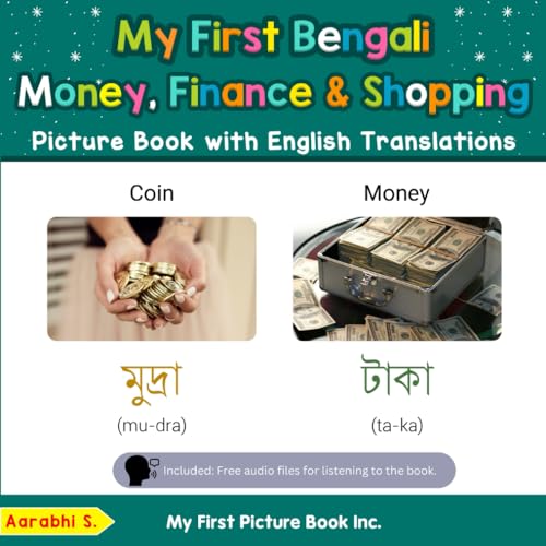 My First Bengali Money, Finance & Shopping Picture Book with English Translations: Bilingual Early Learning & Easy Teaching Bengali Books for Kids ... Basic Bengali words for Children, Band 17) von My First Picture Book Inc