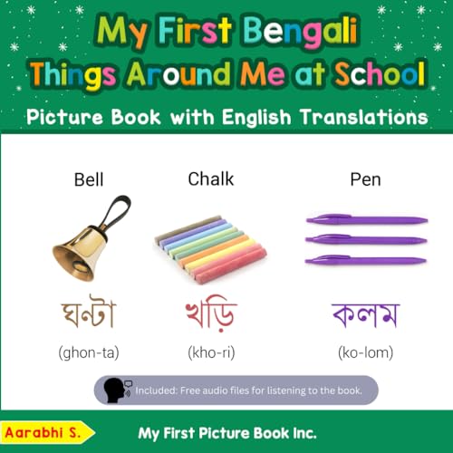 My First Bengali Things Around Me at School Picture Book with English Translations: Bilingual Early Learning & Easy Teaching Bengali Books for Kids ... Basic Bengali words for Children, Band 14) von My First Picture Book Inc