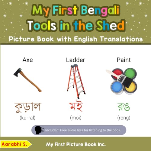 My First Bengali Tools in the Shed Picture Book with English Translations: Bilingual Early Learning & Easy Teaching Bengali Books for Kids (Teach & Learn Basic Bengali words for Children, Band 5) von My First Picture Book Inc