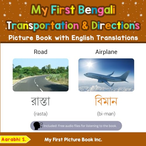 My First Bengali Transportation & Directions Picture Book with English Translations: Bilingual Early Learning & Easy Teaching Bengali Books for Kids ... Basic Bengali words for Children, Band 12) von My First Picture Book Inc
