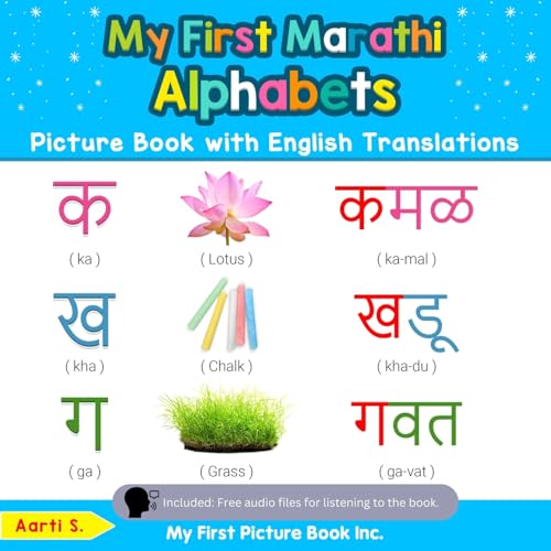 My First Marathi Alphabets Picture Book with English Translations: Bilingual Early Learning & Easy Teaching Marathi Books for Kids (Teach & Learn Basic Marathi words for Children, Band 1) von My First Picture Book Inc