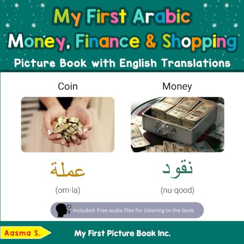 My First Arabic Money, Finance & Shopping Picture Book with English Translations: Bilingual Early Learning & Easy Teaching Arabic Books for Kids ... Basic Arabic words for Children, Band 17) von My First Picture Book Inc