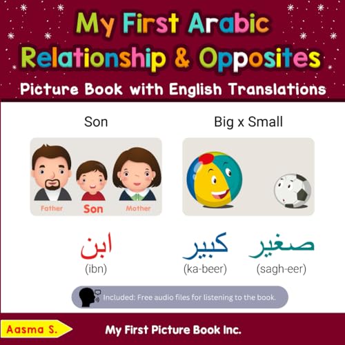 My First Arabic Relationships & Opposites Picture Book with English Translations: Bilingual Early Learning & Easy Teaching Arabic Books for Kids ... Basic Arabic words for Children, Band 11) von My First Picture Book Inc