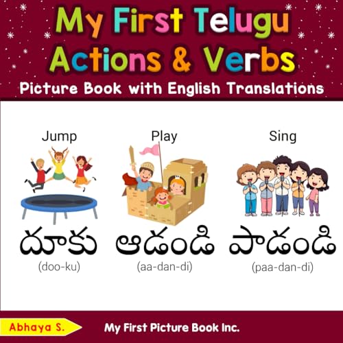 My First Telugu Action & Verbs Picture Book with English Translations (Teach & Learn Basic Telugu words for Children, Band 8) von My First Picture Book Inc